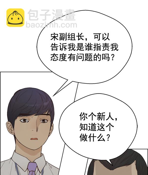 第67话116