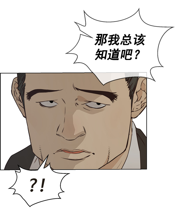 第67话118
