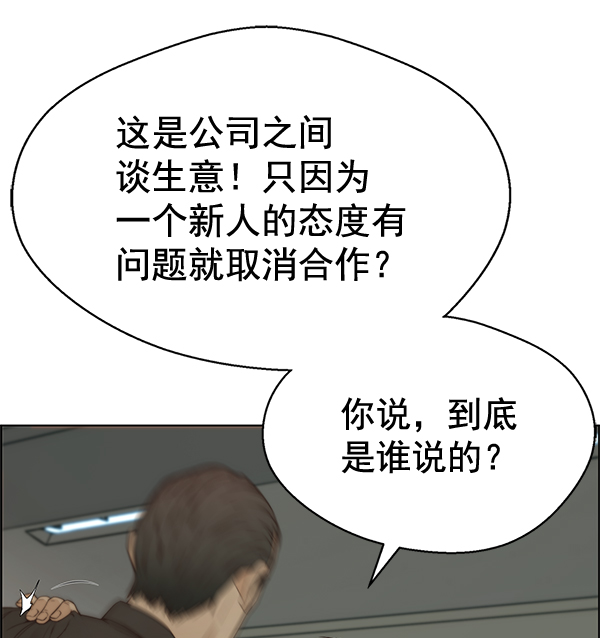 第67话119