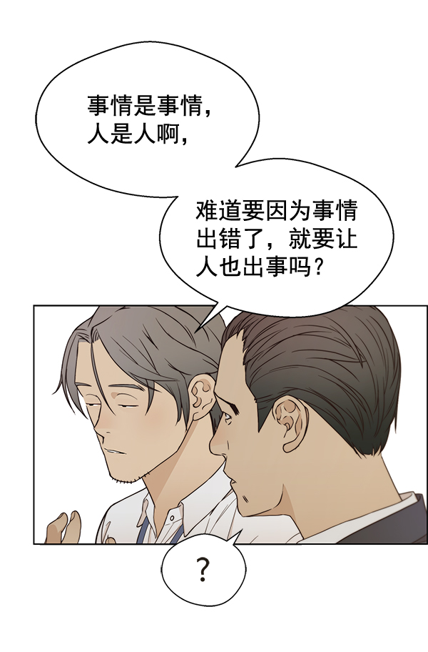 第67话12