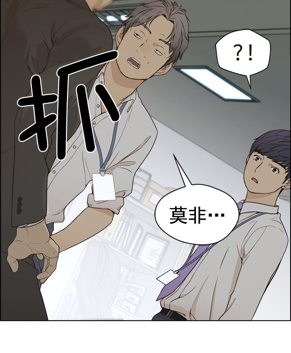 第67话120