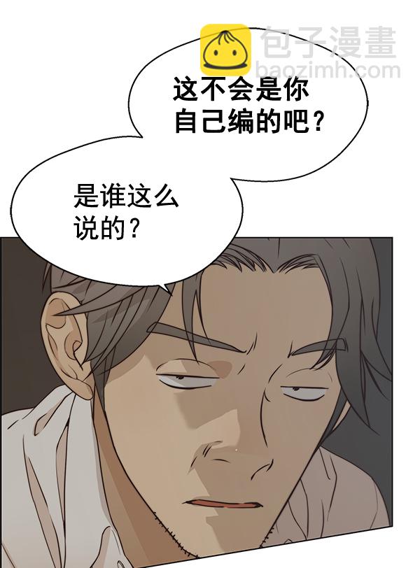 第67话121