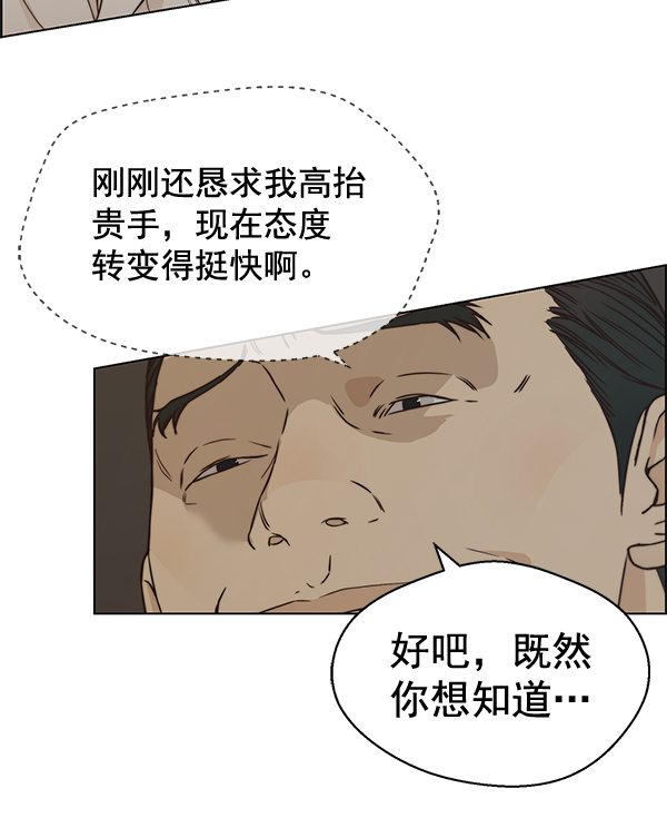 第67话122