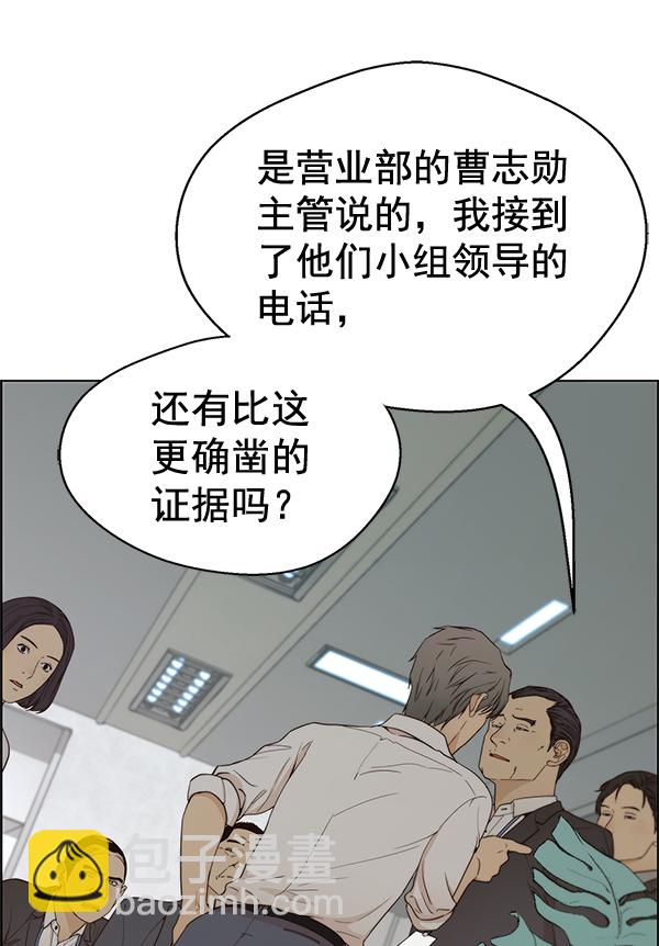 第67话123