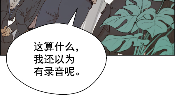 第67话124