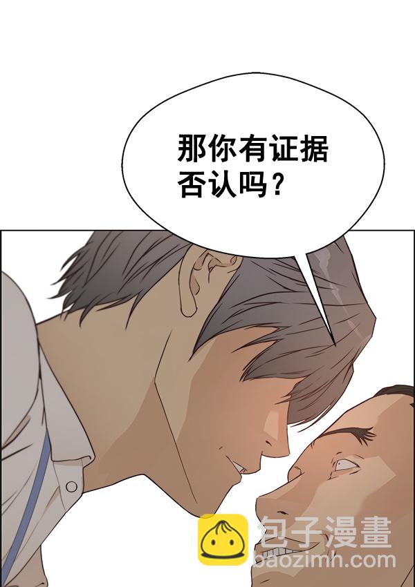 第67话126