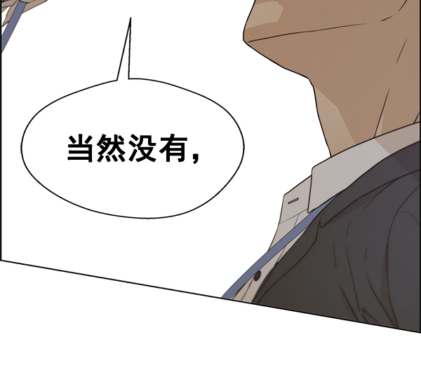 第67话127
