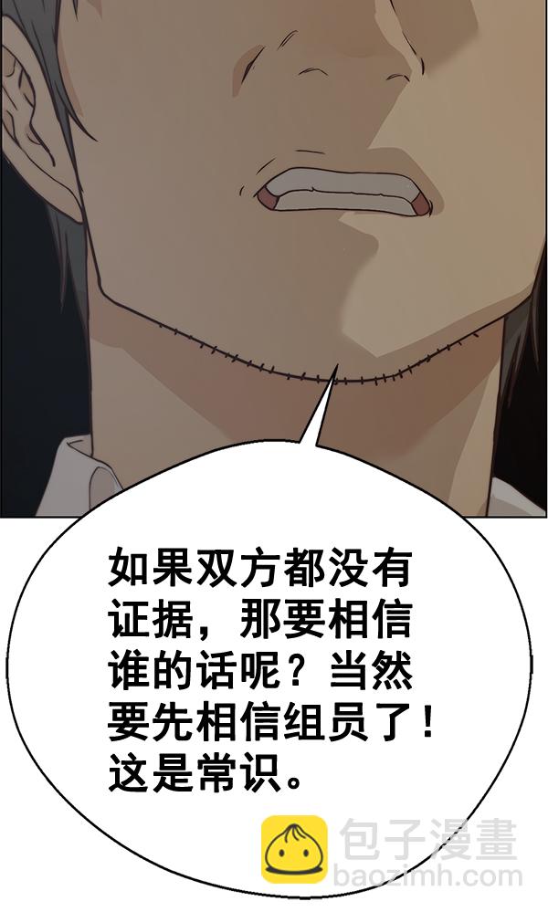 第67话129