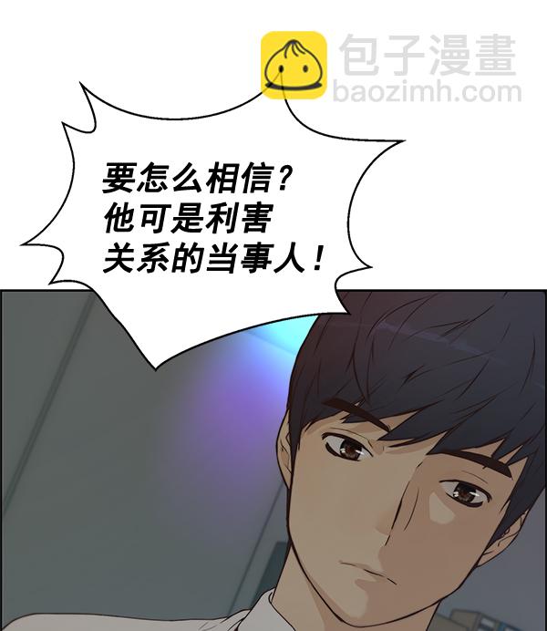 第67话131