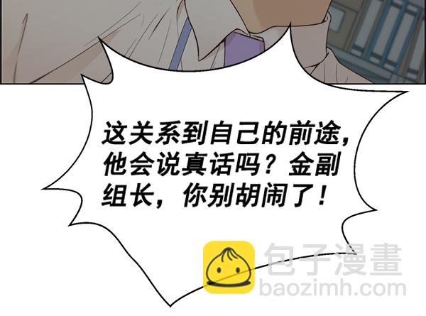 第67话132
