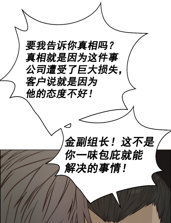 第67话133