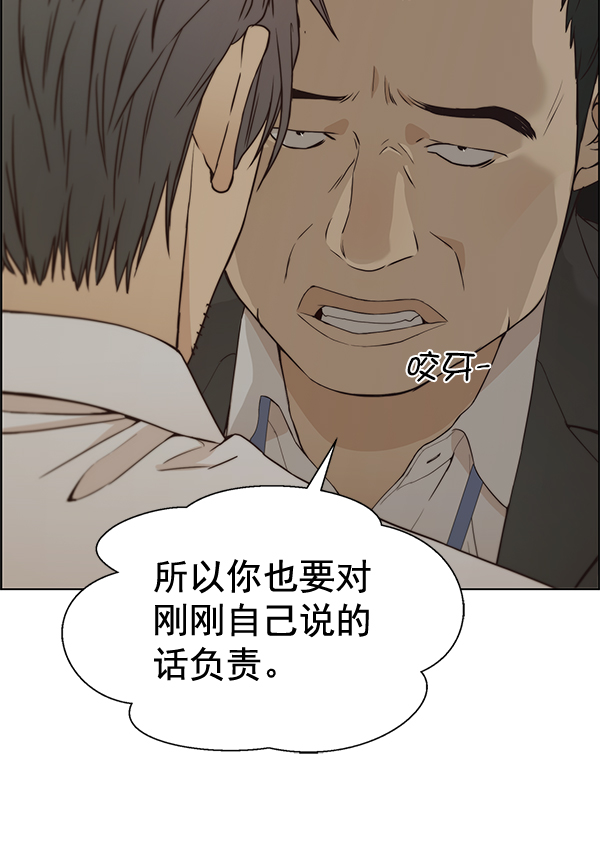 第67话134