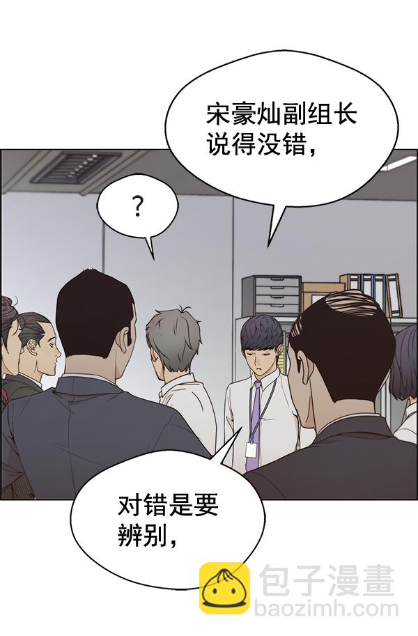 第67话135