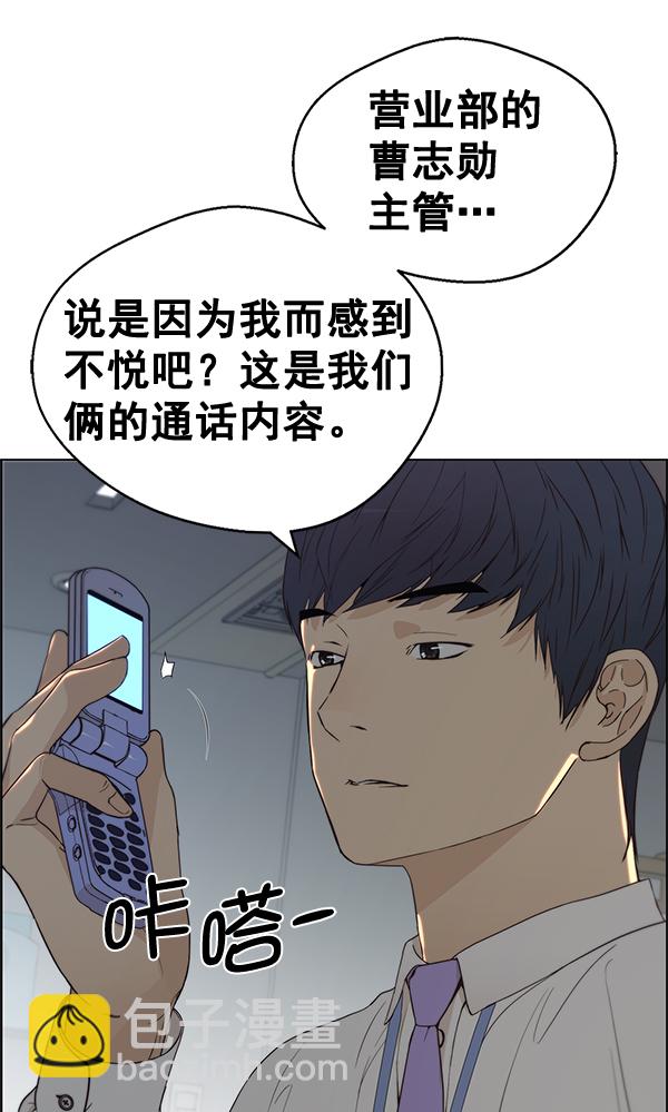 第67话139