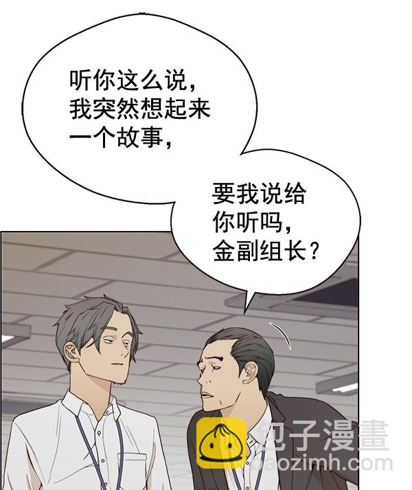 第67话14