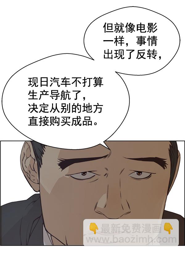第67话19