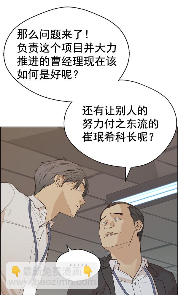 第67话20