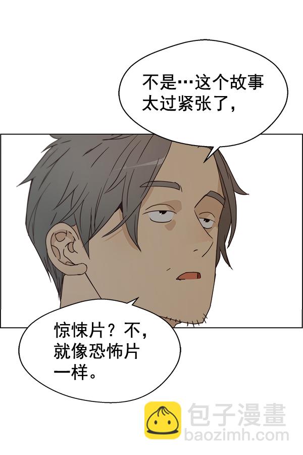 第67话25
