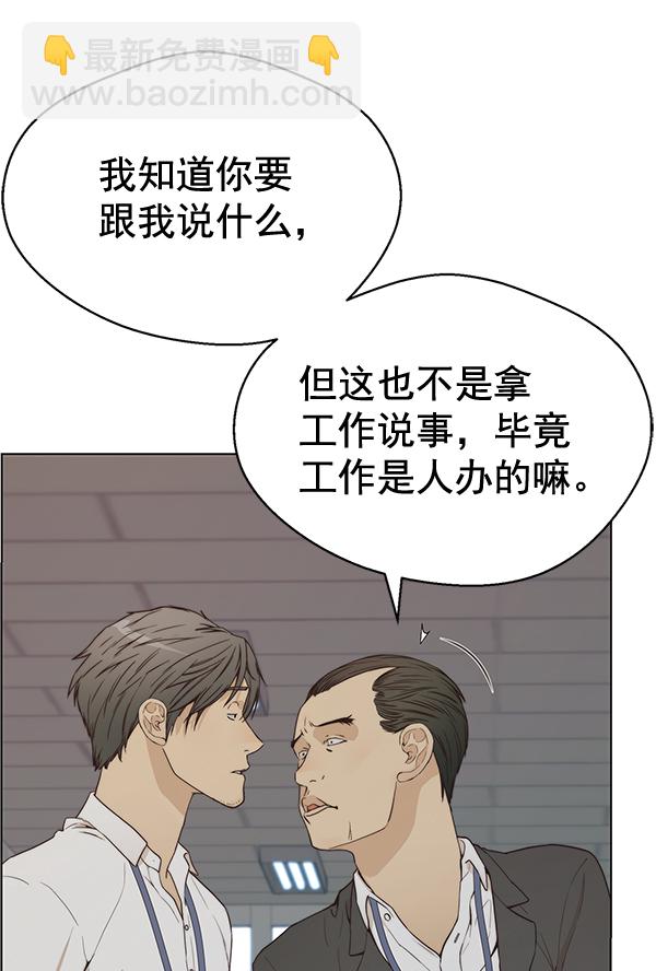 第67话27