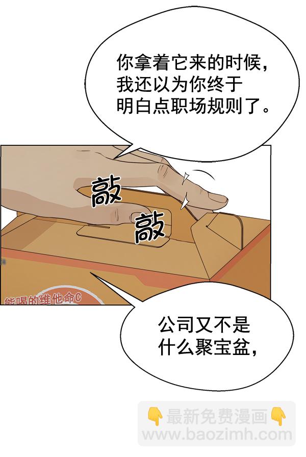 第67话30