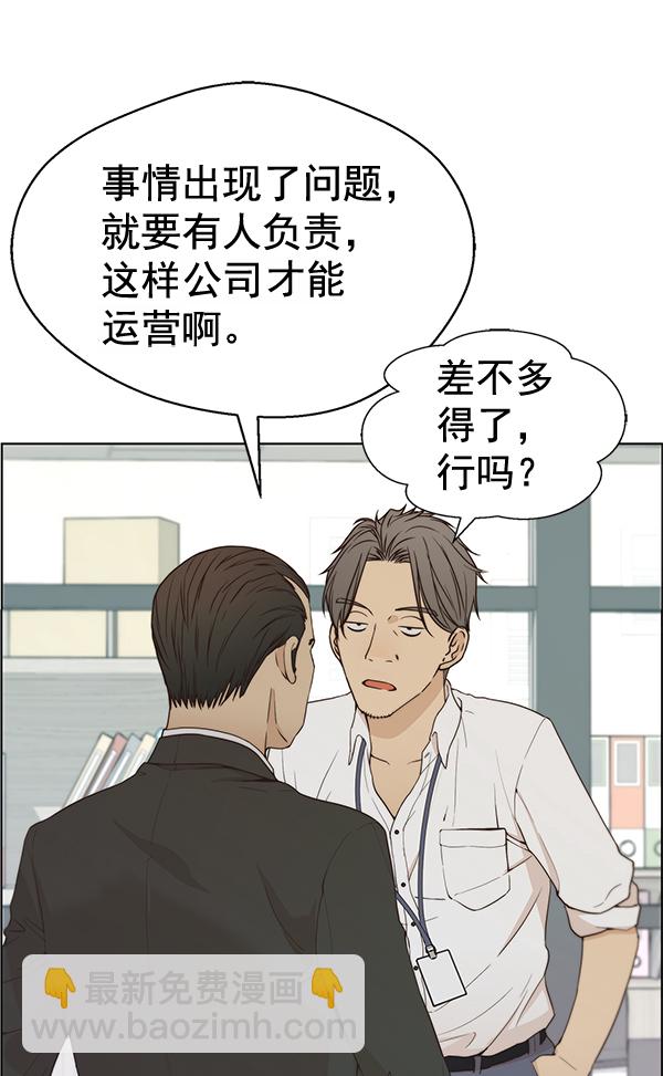 第67话31