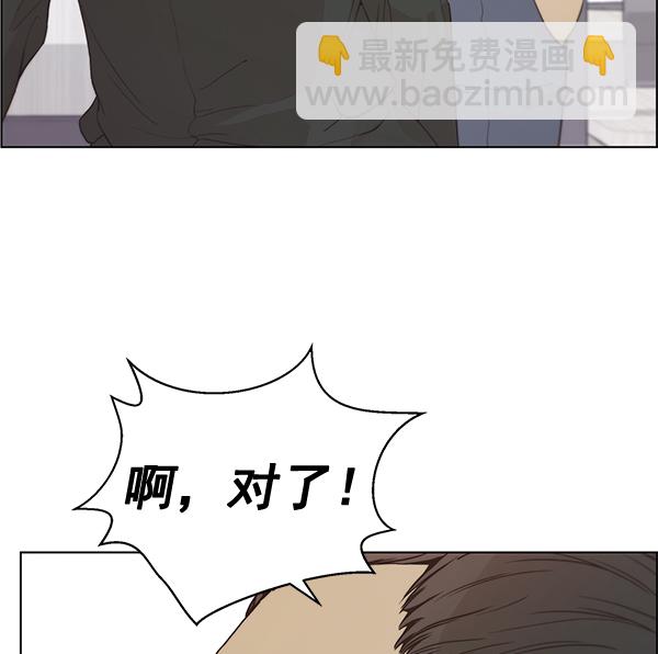第67话32