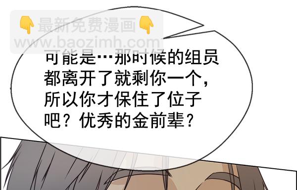第67话34