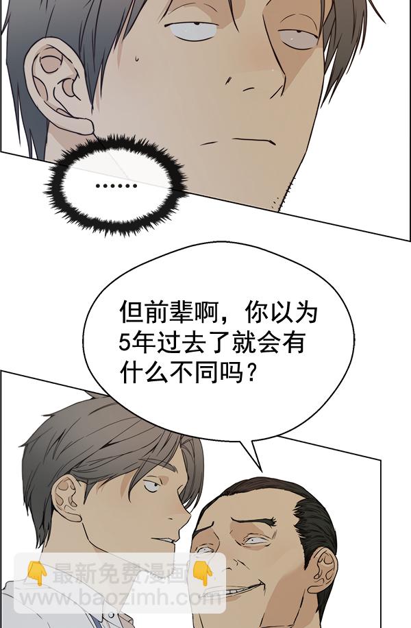 第67话35