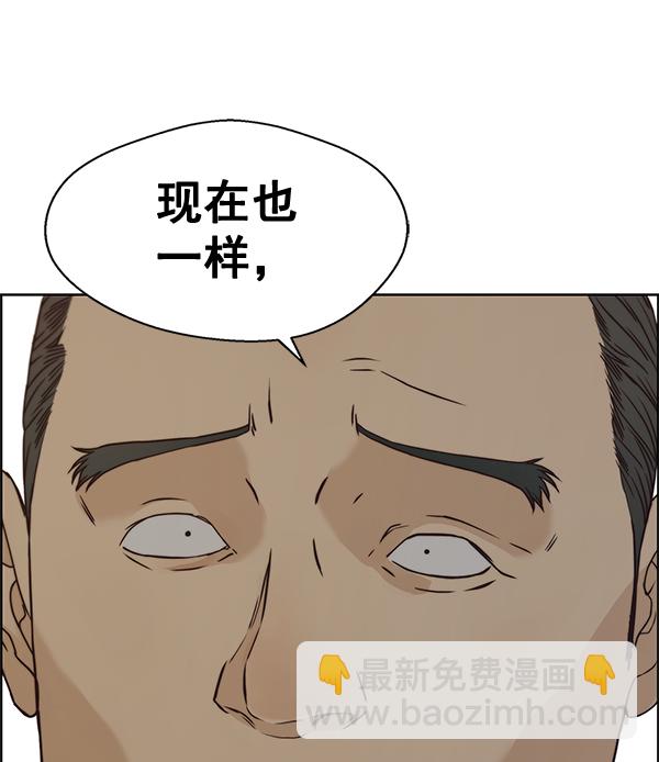 第67话37