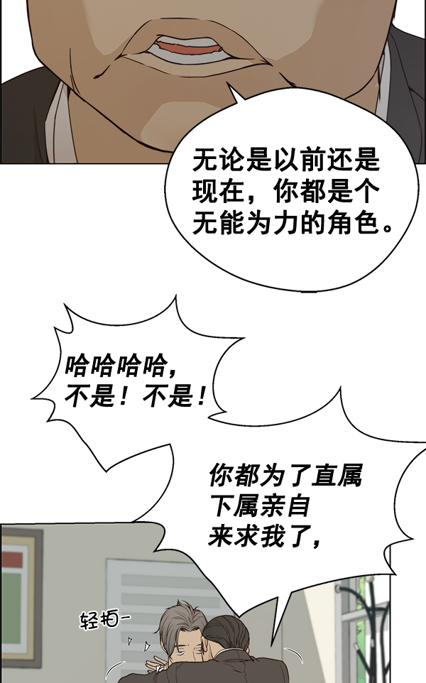 第67话38