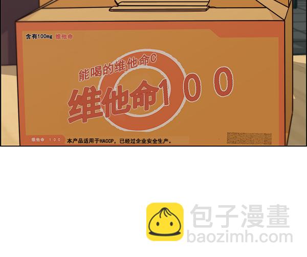 第67话4