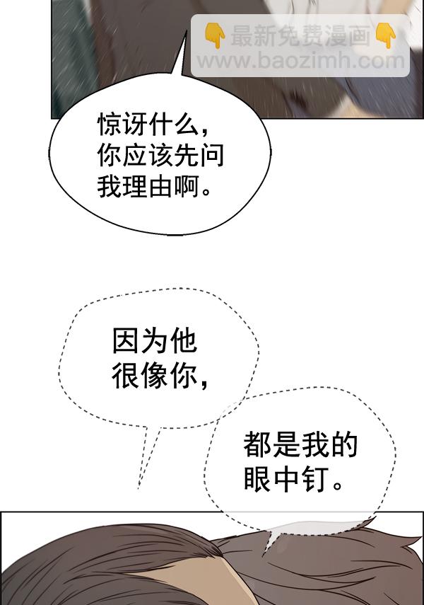 第67话42