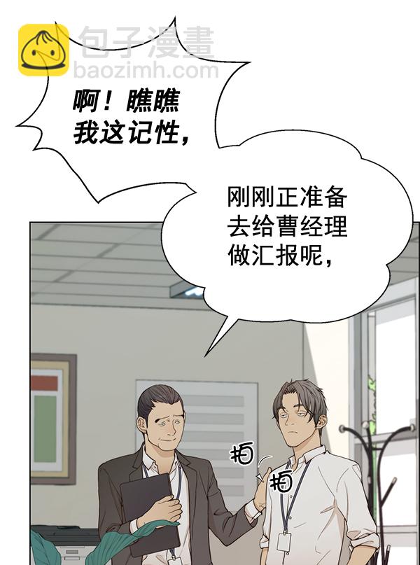 第67话44