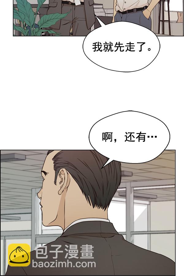 第67话45