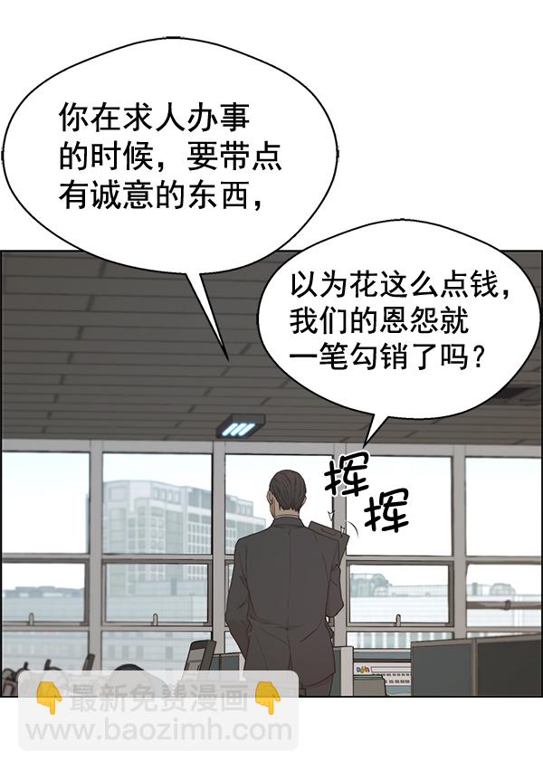第67话47