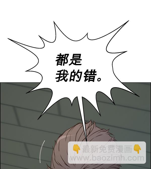 第67话5