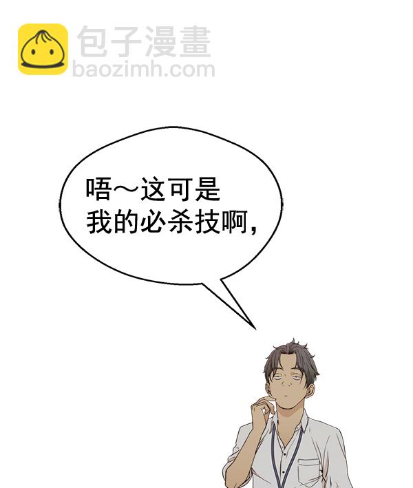 第67话54