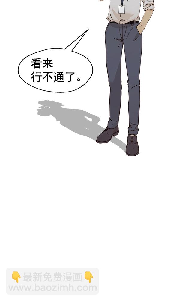 第67话55