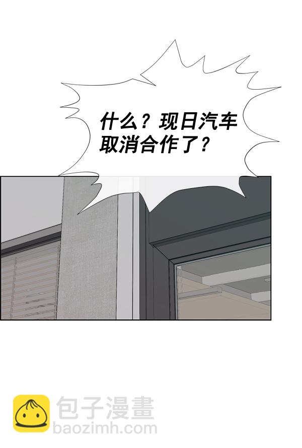 第67话59