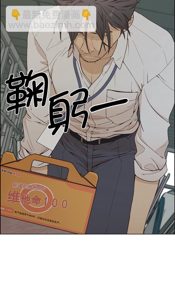 第67话6