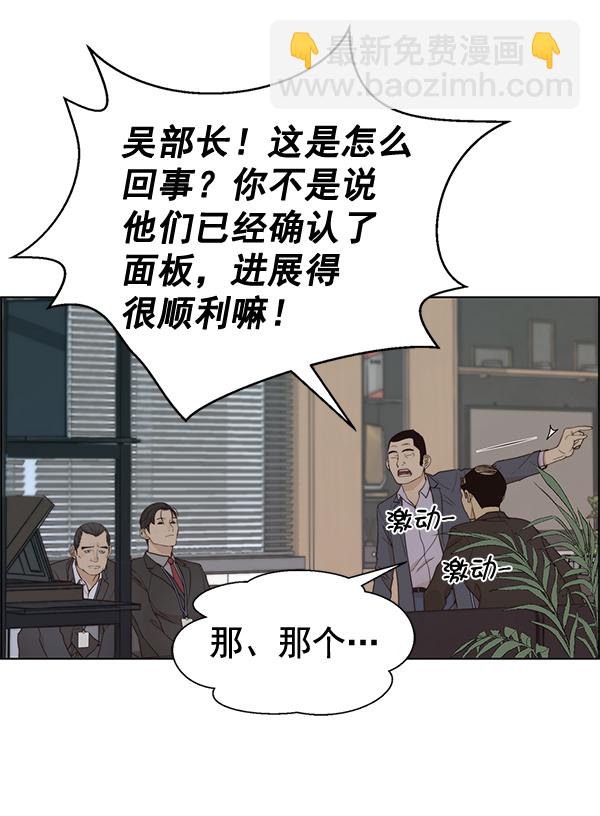 第67话60