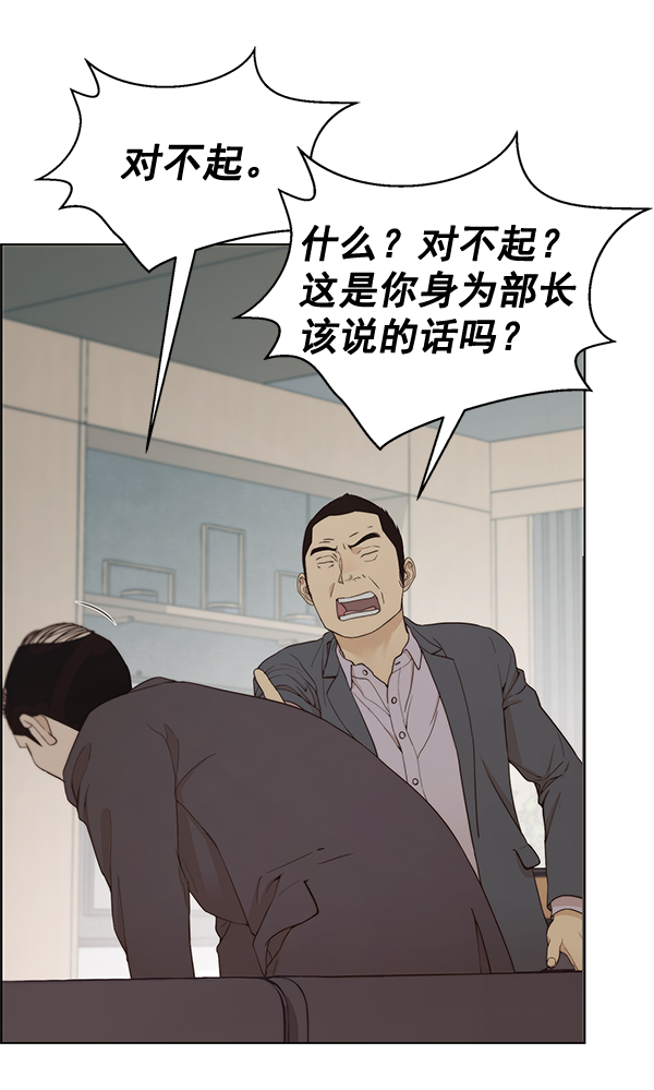 第67话61