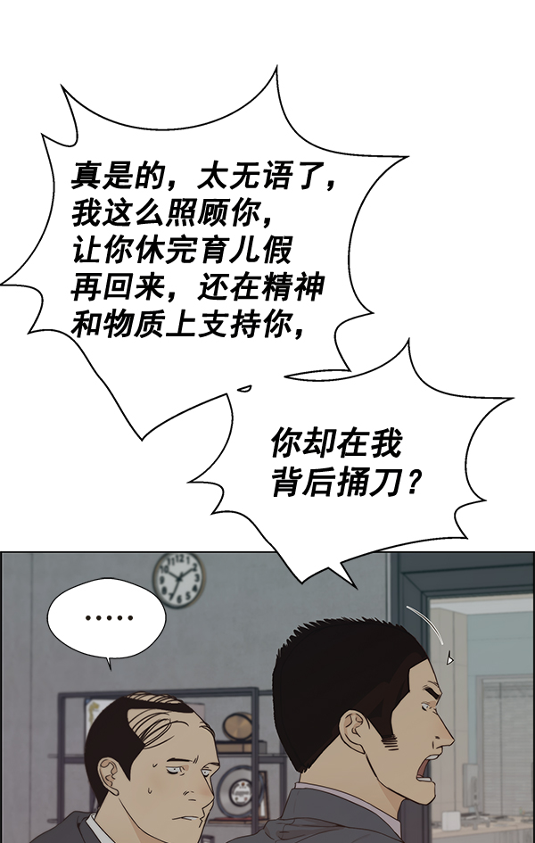 第67话62