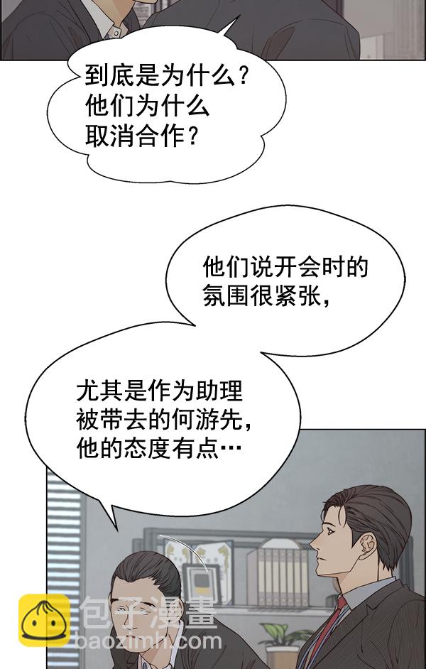 第67话63