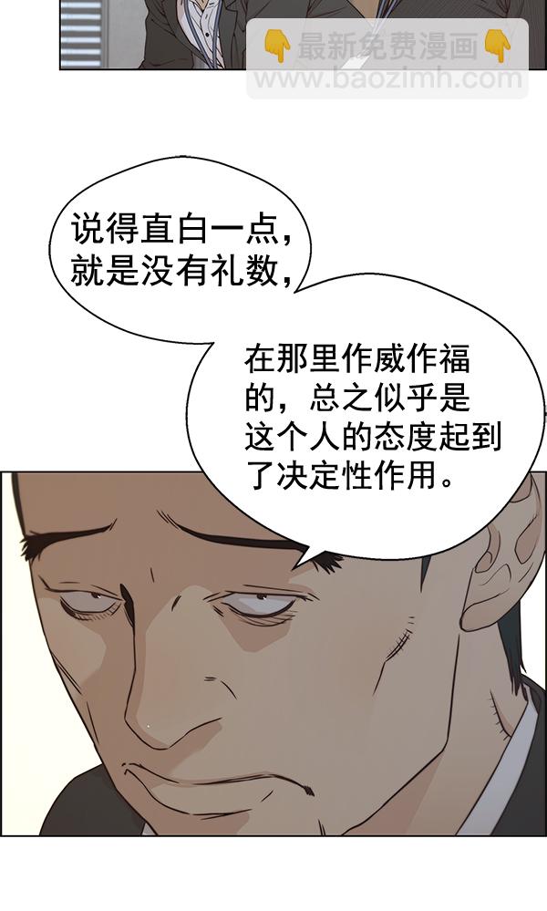 第67话64