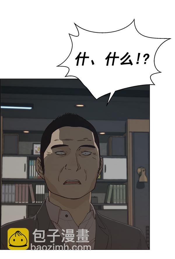 第67话65