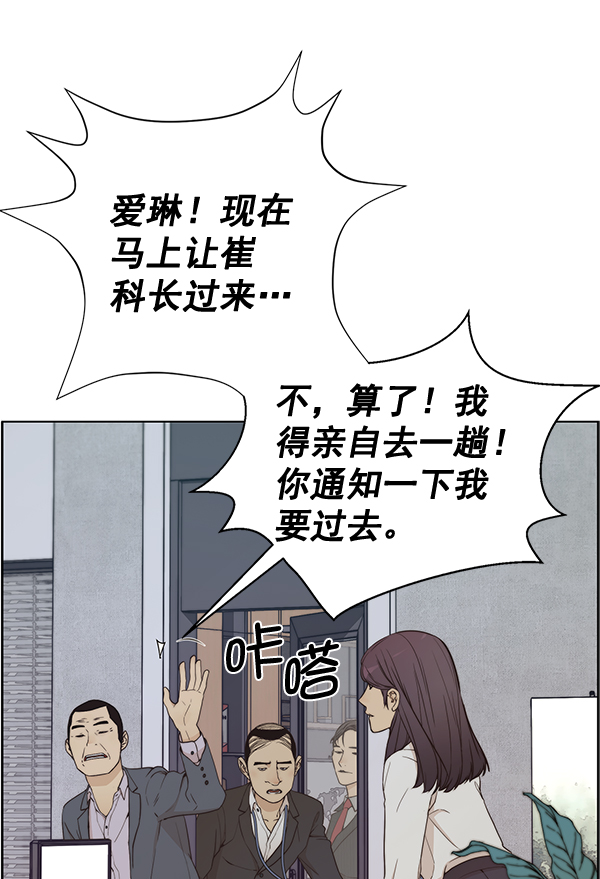 第67话69