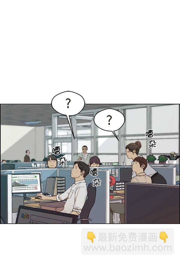 第67话7
