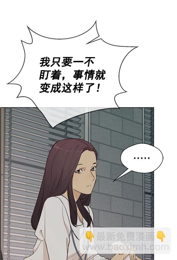 第67话71