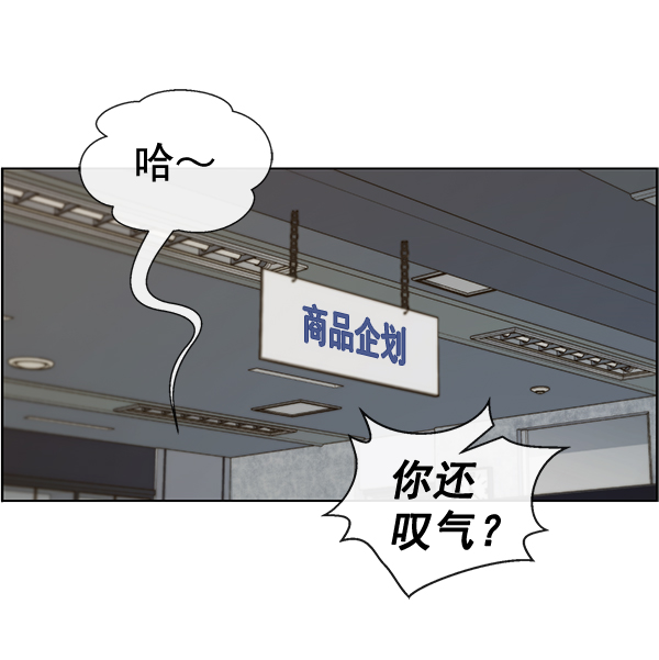 第67话74
